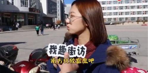 王四大姐爆料视频大全最新,揭秘娱乐圈不为人知的秘密